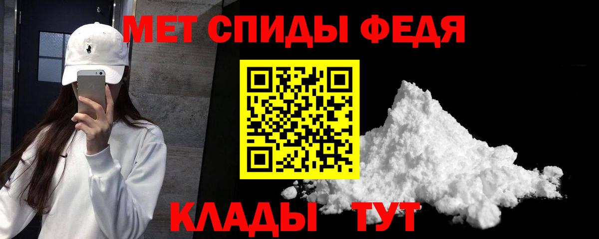 Амфетамин  Амфетамин 98%  Вход с VPN  Нерюнгри 