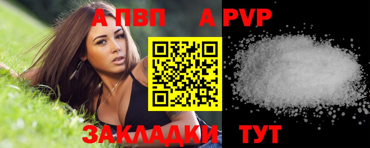 A PVP крисы CK Нерюнгри