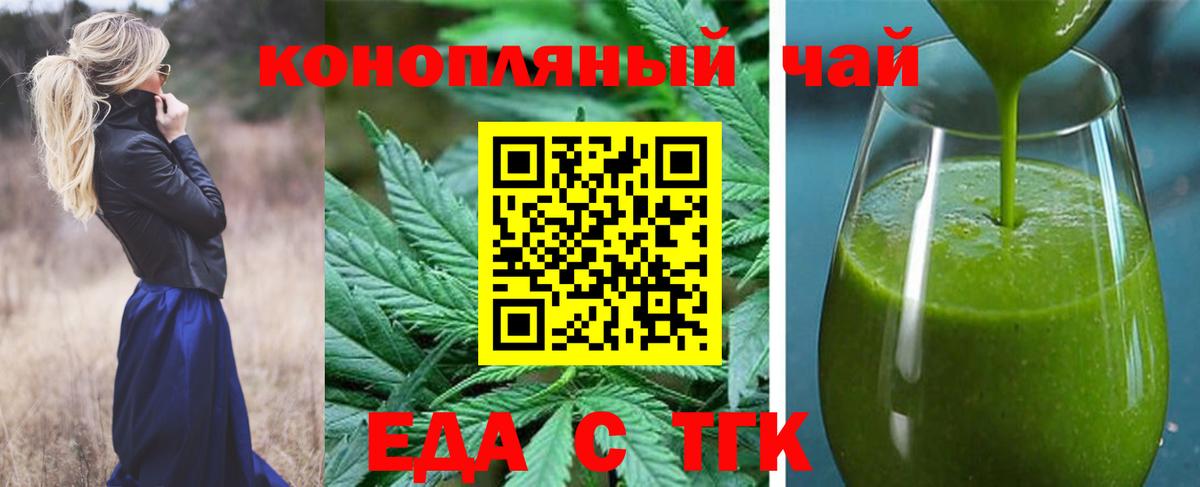 Нерюнгри  Canna-Cookies марихуана  Вход с VPN 