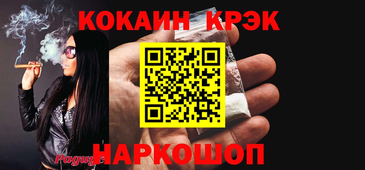 COCAIN Боливия Нерюнгри