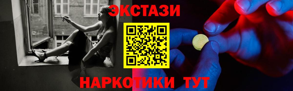 Экстази ешки  Вход с VPN  Нерюнгри  Экстази  Ecstasy бентли 
