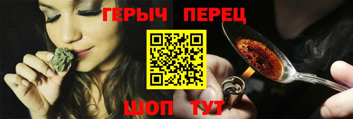 ГЕРОИН VHQ  Героин  Нерюнгри  Вход с VPN 