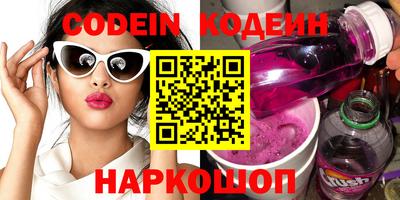 2c-b Ставрополь