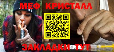 2c-b Ставрополь
