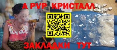 2c-b Ставрополь