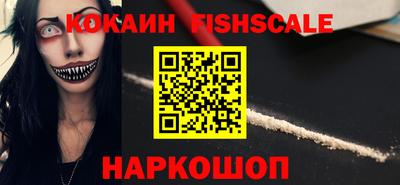 СК Старая Купавна