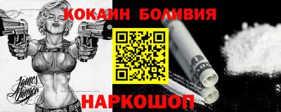 СК Старая Купавна