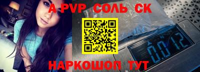 2c-b Ставрополь