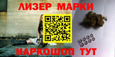 2c-b Ставрополь