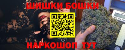 2c-b Ставрополь