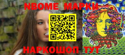 2c-b Ставрополь