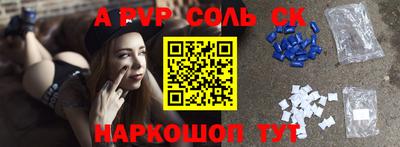 СК Старая Купавна