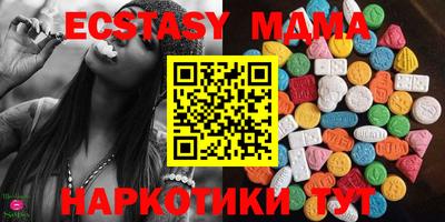 2c-b Ставрополь