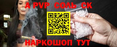 СК Старая Купавна