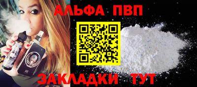 2c-b Ставрополь