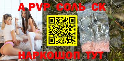 амф Среднеуральск
