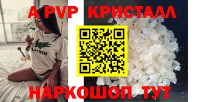 2c-b Ставрополь