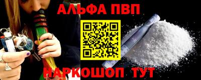 2c-b Ставрополь