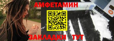 амф Среднеуральск