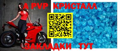 СК Старая Купавна