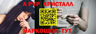 2c-b Ставрополь