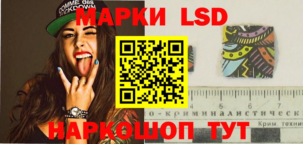 ГАШИШ Нерюнгри