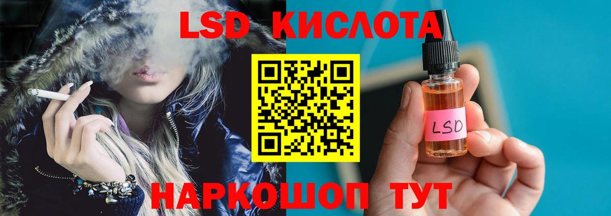 ЛСД экстази ecstasy Нерюнгри