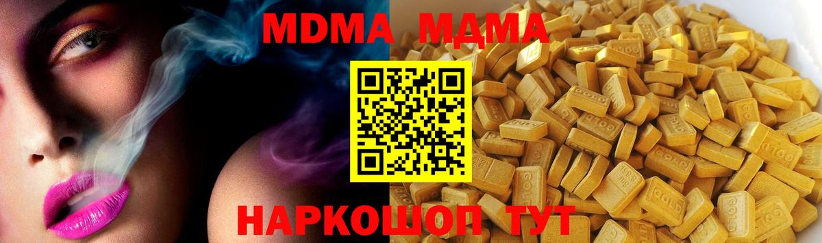 МДМА VHQ Нерюнгри