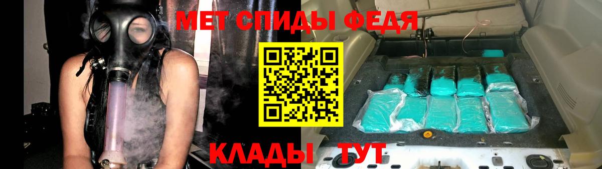 Нерюнгри  Метамфетамин кристалл  Вход с VPN 