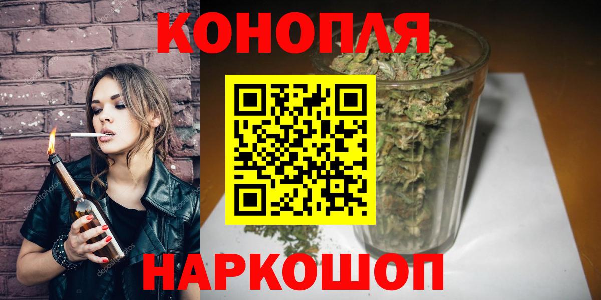 Канабис OG Kush  Конопля LSD WEED  Канабис Bruce Banner  Нерюнгри  Вход с VPN 